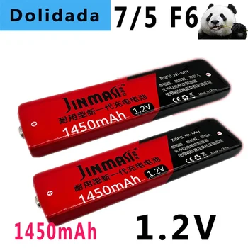 1.2V 7/5F6 67F6 1450mAh NiMH дъвка батерия 7/5 F6 батерия за Panasonic MD CD касетофон литиева батерия
