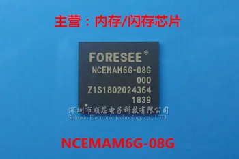 1 ~ 5PCS 100% чисто нов NCEMAM6G-08G 8G FBGA-153 памет чип EMMC мобилен телефон твърд диск шрифт оригинален продукт