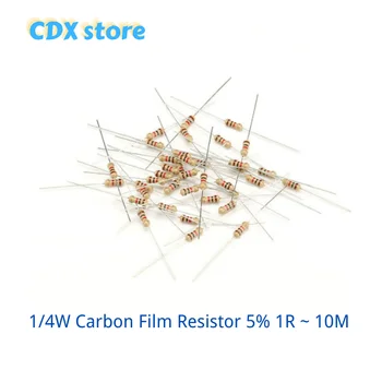 100PCS 1/4W Резистор от въглеродно фолио 5% 1R ~ 10M 0R 10R 100R 220R 330R 1K 2.2K 3.3K 4.7K 10K 22K 47K 100K 1M 0 10 100 220 330 ома