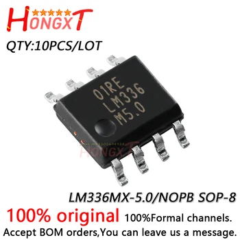 10PCS 100% НОВ LM336MX-5.0/NOPB SOP-8. Чипсет