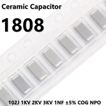 (10pcs) 1808 102J 1KV 2KV 3KV 1NF ±5% COG NPO 1000V 2000V 4000V 4520 SMD керамичен кондензатор