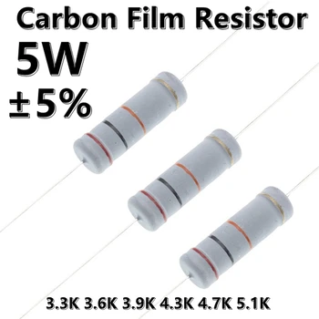 (10pcs) 5W въглероден филм 5% цветен пръстен аксиален резистор 3.3K 3.6K 3.9K 4.3K 4.7K 5.1K Ω ома