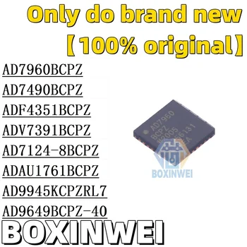 10PCS AD7960BCPZ AD7490BCPZ ADF4351BCPZ ADV7391BCPZ AD7124-8BCPZ ADAU1761BCPZ AD9945KCPZRL7 AD9649BCPZ-40