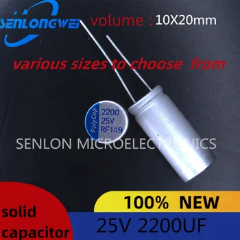 10pcs Нов 25V 2200UF твърд кондензатор обем 10X20mm устойчив високо 105° алуминиеви електролитни кондензатори