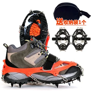 1pair Външни 12-зъбни ледени нокти планинарски обувки, оборудвани с манганова стомана противоплъзгащи се покрития и вериги за снежно катерене крампи