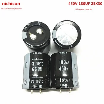 (1PCS) 450V180UF 25X30 високоволтов електролитен кондензатор ничикон 450V 180UF 25*30 GG серия