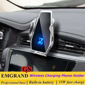2016-2021 За Geely Emgrand GS държач за мобилен телефон Безжично зарядно устройство за монтиране на кола Навигационна скоба за монтиране на автомобили GPS поддръжка