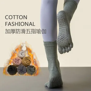 2023 Жени Пилатес чорапи Силиконови антихлъзгащи се сгъстяващи йога чорапи Дамски балетни танци Памук Спорт Фитнес Петпръст чорап за фитнес