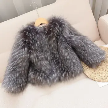 2024 Есен/Зима Нова сребърна лисица Тънък корейски издание имитация кожа миеща мечка куче коса около врата детски кожено палто