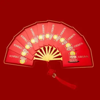 2024 Китайска Нова година Червен пакет Творчески сгъстен червен плик Твърда черупка Фен форма сгъване HongBao пролетен фестивал доставки