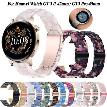 20mm смола Watchband за Huawei Watch GT 3 2 GT2 42mm GT3 Pro 43mm каишка замяна Smartwatch момиче маншет гривна Correa