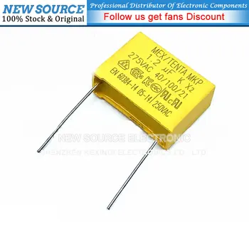  20pcs / партида 275V 125K безопасност кондензатор X2 полипропилен безопасност пластмасов филм 1.2uf MKP P = 22.5mm най-добро качество