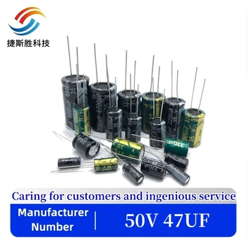  20pcs / партида P72 висока честота нисък импеданс 50v 47UF алуминиев електролитен кондензатор размер 6 * 12 47UF 20%