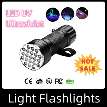 21 LED UV ултравиолетово фенерче Blacklight 395NM мини фенерче флаш лампа за петна от урина за домашни любимци преносими фенерчета с черна светлина