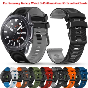 22mm силиконови резервни ремъци за Samsung Galaxy Watch 3 45/46mm гривна маншет Gear S3 Frontier/Classic Watchband Correa