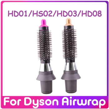 2PCS Аксесоари за части за Dyson HD01 / HS02 / HD03 / HD08 аксесоари за сешоар Цилиндър гребен адаптер Комплект инструменти за оформяне на коса