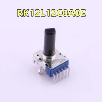 5 броя Япония ALPS алпийски RK12L12C0A0E Регулируем резистор / потенометър 10 kΩ ± 20% място