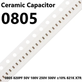 (50pcs) 0805 820PF 50V 100V 250V 500V ±10% 821K X7R 2012 SMD керамични кондензатори
