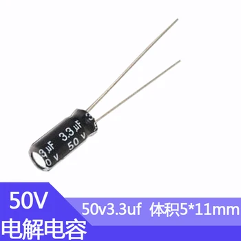 50V3.3uf 5x11mm алуминиев електролитен кондензатор 3.3uf50v 50v3.3mf 3.3mf50v 50v3.3MFD 50v 3.3uf 50wv 50vdc 4.7uf 10uf 22uf