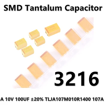 (5pcs) 3216 (тип A) 10V 100UF ±20% TLJA107M010R1400 107A 1206 SMD танталов кондензатор