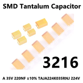 (5pcs) 3216 (тип A) 35V 220NF ±10% TAJA224K035RNJ 224V 1206 SMD танталов кондензатор