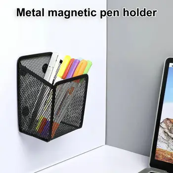 5Pcs / Set магнитна писалка притежателя тежкотоварни метални мрежи хладилник настолен Sundries молив съхранение организатор кошница офис консумативи