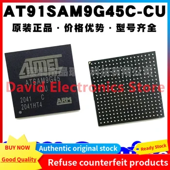 5PCS Нова оригинална AT91SAM9G45C-CU опаковка TFBGA-324 ARM вграден микропроцесорен чип код ATSAM9G45CU