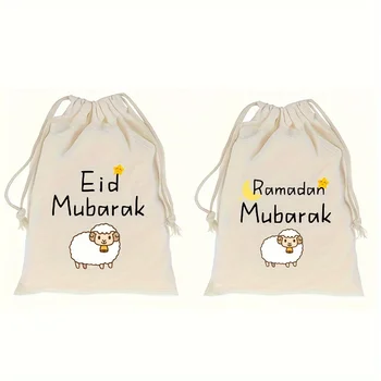 5pcs овце Eid бонбони пари играчки чанти Ал-Fitr Ал Адха мюсюлмански ислямски Карим Рамадан Мубарак декорация деца деца бонбони чанти