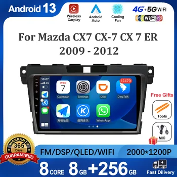 Android 13 2K За Mazda CX7 CX-7 CX 7 ER 2009 - 2012 Автомобилно радио Мултимедия Automotiva Видео плейър Навигация No 2din 2 din