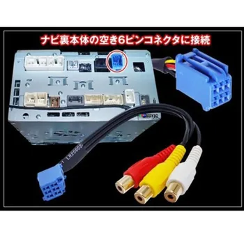 Aps аудио видео кабел за Toyota Blue 6Pin конектор към 3 Rca женски Skta06-3Rf