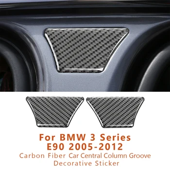 Carbon Fiber Car B-колона Централна колона Groove декоративен стикер за BMW Серия 3 E90 2005-2012 Модификация Aotu аксесоари