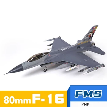 Fms 80mm F-16 Ducted Edf 6ch Реалистичен модел изтребител Електрическо дистанционно управление Сглобяване на модел с фиксирано крило Подарък за самолет Pnp