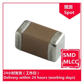 GRM21BC81A106ME18L 0805 10uF M 10V чип кондензатор SMD MLCC
