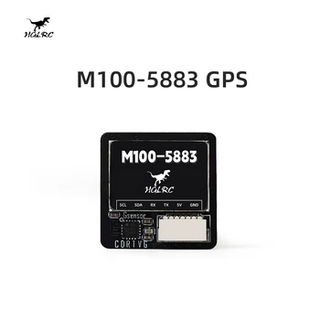 HGLRC M100-5883 M10 GPS модул с компас керамична антена бордови LED индикатори 21x21mm за RC самолет FPV дълги разстояния