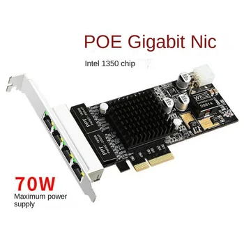 Intel I350 чипсет PCIE Gigabit 4-портова POE мрежова карта I350-T4 кабелна мрежова карта 4 мрежов порт PoE Ethernet адаптер