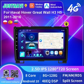 JUSTNAVI IPS For Haval Great Wall H3 H5 2011-2016 Car Radio Multimedia Video Player Navigation GPS Android10.0 Auto No 2 din dvd