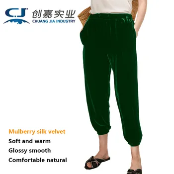 Mulberry Silk Velvet Spring Summer Lady's Nine Points Pants Silk Comfortable Cool Sense Jogging Sports Light Luxury Women's Wear