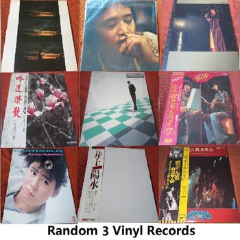 Random 3 комплекта стари 33 RPM 12 инча 30cm винилови плочи 3 LP фонографски диск Япония класика популярна музика Somgs колекция