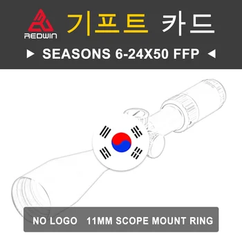 Red Win Seasons 6-24x50 FFP II No Logo w / 11mm Mount Ring Модел No RW5-11-N