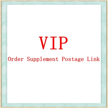 VIP Order Supplement Postage Link (Само клиентите, с които продавачът се е свързал, могат да купят)