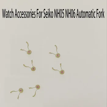 Watch аксесоари часовник ремонт инструмент нов оригинален подходящ за Seiko NH05 NH06 механично движение автоматична горна вилка