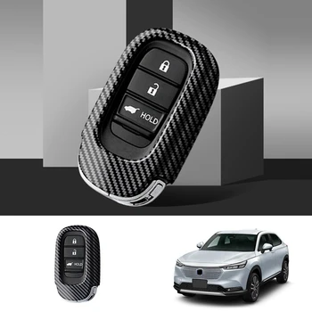 Автомобилен ключ от въглеродни влакна Защитен калъф Key Shell Защитно покритие Аксесоари за кола за Honda Vezel 2021