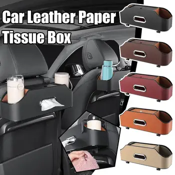 Автомобилна многофункционална кожена кутия за съхранение на тъкани под седалката Сладка автоматична задна седалка хартиена торба Място Водна чаша Творческа преносимост
