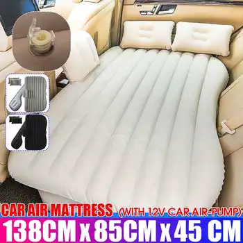 Автомобилно надуваемо легло автоконсумативи спален матрак кола SUV заден ред възглавница на задната седалка спален тампон въздушно легло легло за пътуване