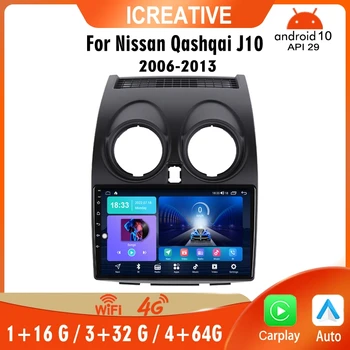 Автомобилно радио за Nissan Qashqai J10 2006-2013 Безжичен Carplay Android 2 Din стерео авторадио автомобилна мултимедия IPS WIFI 4G GPS
