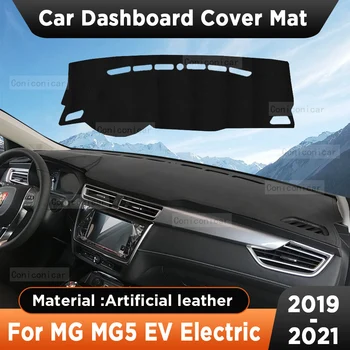 Автомобилно табло Слънцезащитен капак Инструментално бюро Неплъзгаща се подложка от изкуствена кожа за MG MG5 EV Electric 2019-2021 Аксесоари