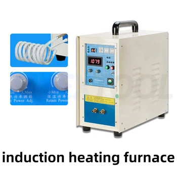  Високочестотна индукционна машина за нагряване Заваръчна машина Метална охлаждаща бобина 15KW Малка честотна топилна пещ