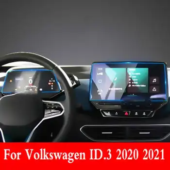 За Фолксваген ID.3 ID.3X Кокпит 2020 2021 Автомобилен инструмент GPS навигационен екран Закалено стъкло защитно фолио кола стик