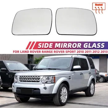 Замяна на Land Rover Discovery 4 Range Rover Sport 2010-2013 Ляво дясно странично автомобилно стъкло Отопляемо огледало за обратно виждане