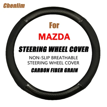 Капак на волана на автомобила Кожени противоплъзгащи вътрешни части Дишаща кола волан аксесоар за Mazda CX-30